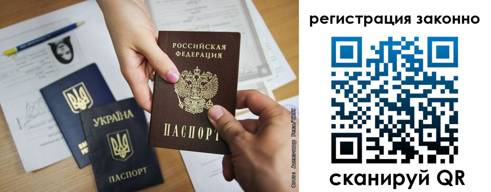 прописка в квартире в Прохладном